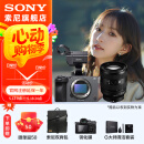 索尼（SONY）ILME-FX3高清数码摄像机4K全画幅专业电影摄影机视频拍摄直播旅游婚庆 FX3+FE20-70mm F4G广角套装 标配