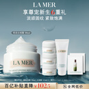 海蓝之谜（LA MER）奇迹云绒霜30ml修护紧致面霜护肤品套装化妆品礼盒生日礼物送女友