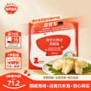 秋田满满大西洋真鳕鱼原切200g高蛋白生鲜儿童鳕鱼去皮去刺享宝宝婴儿食谱