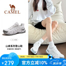 骆驼（CAMEL）【王俊凯同款-清岩】登山鞋男女户外透气运动鞋防滑耐磨徒步鞋子