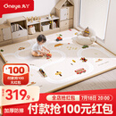 丸丫宝宝爬行垫婴儿加厚家用爬爬垫xpe儿童整体垫1.8*2.0米2.5CM-田园