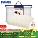 邓禄普（Dunlopillo）女人枕 荷兰进口特拉雷Talalay天然乳胶枕 物理发泡工艺 