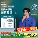 飞利浦（PHILIPS）【肖战同款】电动牙刷钻石7系护龈刷 生日礼物 成人情侣款送男生/女友 HX3792/01钛银灰 国家补贴