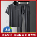 VDJ夏季冰丝运动套装男速干凉感潮爸 深灰色 【抗皱免烫】 M