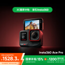 影石（Insta360）【国家补贴】Ace Pro运动相机vlog口袋相机手持运动摄像机摩托车骑行户外旅游潜水相机