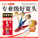 惠百施（EBISU）65孔宽头软毛牙刷成人超高效Pro+护龈抗敏清口气4支颜色随机