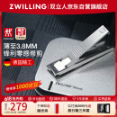 双立人（ZWILLING）超薄蝉翼指甲钳防飞溅指甲剪不锈钢指甲刀美甲锉礼盒德国自用送礼