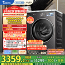 小天鹅（LittleSwan）滚筒洗衣机全自动家用 纯平【小乌梅3.0 TG10VE40】以旧换新 10公斤 一级能效 家电国家补贴20%