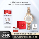 安普里奥·阿玛尼（Emporio Armani）手表女士 满天星AR1926时尚镶钻石英表生日礼物送女友送老婆礼盒