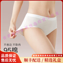 SXMMOODEW轻奢品牌女士内裤女纯棉抗菌裆透气少女短裤薄款无痕三角裤 白色+浅粉+肤色 M 适合体重【80-95斤】