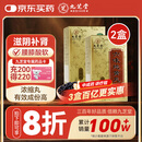 九芝堂 六味地黄丸（浓缩丸）618丸*2盒 滋阴补肾 肾阴亏损 非处方药 头晕耳鸣腰膝酸软盗汗非六味大蜜丸
