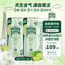 巴黎水（Perrier）青柠味气泡水 250ml*30罐 整箱装 法国原装进口 天然果香矿泉水