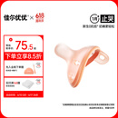 佳尔优优（garkoko）安抚奶嘴0-3-6个月母乳防胀超轻气新生婴儿玩具硅胶哄睡安抚宝宝 