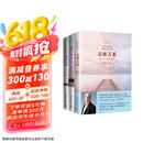 亲密关系套装（新版共3册）：亲密关系+亲密关系续篇+亲子关系京东618活动