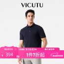 威可多（VICUTU）【清泉纱Polo】短袖T恤男翻领半袖VEW24283547 深藏青 175/96B