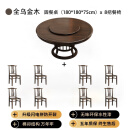 新中式乌金木餐桌椅子圆形带转盘旋转小户型家用客厅圆盘实木圆桌 乌金木1.8m圆桌+8把椅