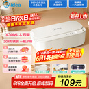 美的（Midea）超声波清洗机430mL大容量洗眼镜墨镜首饰剃须刀手表假牙牙套神器高频振动洗饰物清洗机MCS46V16E