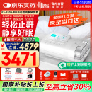 瑞迈特呼吸机E5 B20A Plus触屏高端款双水平便携智能舒适家医用止鼾憋气