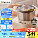 小熊（Bear）和面机家用 揉面机 厨师机 全自动多功能智能和面搅面机 面包面粉发酵醒面HMJ-A50N1