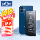 诺希 适用于苹果13电池【3C认证 | 自主安装】iphone13手机内置电池更换3450mAh大容量