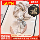 GUYN官网中国风山茶花小方巾丝巾女春秋搭配衬衫妈妈生日礼物送老婆 友实用