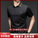 GUYN轻奢品牌男士桑蚕丝polo衫男t恤短袖夏季休闲翻领高端中老年男装 GT008黑色 GT008黑色 3XL