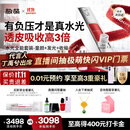 极萌【丁禹兮同款】水光仪抗衰补水祛黄提亮淡纹胶原炮美容仪水光针原液自打仪器全能弹价保双11攻略