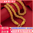 星卡龙金包银龙头龙骨项链足金999足银金店爆款大气老板链金包银送老公 龙头龙骨项链 包金4.5克总重约60克