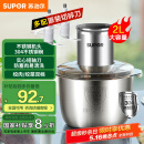 苏泊尔（SUPOR）绞肉机家用 绞馅机 碎肉机 电动多功能料理搅拌打肉饺子肉馅蒜蓉机JRJ02S-G200