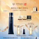 肌肤之钥（CPB）明星长管隔离37ml 持妆妆前乳提亮肤色化妆品礼盒520情人节礼物