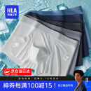 海澜之家（HLA）男士内裤男冰丝夏季男内裤冰丝内裤抗菌无痕平角裤衩裤头男3条装 7A抗菌冰丝-黑色/深灰/浅灰 3条 XL --175/100(130-150斤)
