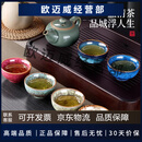 八千行建盏主人杯窑变五行陶瓷功夫喝茶具小茶杯套装父亲节礼物伴手礼品 【窑变五行】70ml6只