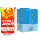 数学奥林匹克小丛书（第三版）.初中卷系列 1-8 (套装全8本)