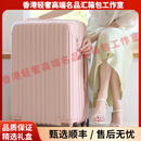 OTASDHY轻奢品牌行李箱可扩展PC大容量拉杆箱万向轮密码旅行箱男女 粉色 20寸【扩容20%】