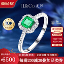 IL&CO尤珂「绿野仙踪」天然祖母绿戒指女18K金钻石方形彩宝生日礼物 天然祖母绿戒指（约1克拉） 14号