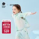 babycare儿童防晒衣婴儿外套轻薄亲子宝宝防晒服夏季冰丝 薄荷泡泡 100 