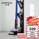 Brateck北弧架子 戴森吸尘器支架 戴森支架g5v8v10v12v15戴森收纳架dyson吸尘器配件免打孔挂架小狗追觅