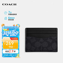 蔻驰（COACH）【品牌直供】男士/女士便携卡包证件包PVCCW366MI5