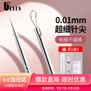 优家UPLUS超细闭口粉刺针套装含清洁工具 暗疮针痘痘针去黑头美容针