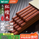 双枪红檀木筷子天然抗菌木筷 家用实木无漆无蜡筷子餐具套装10双