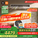 小米（MI）米家 3匹 一级能效 一拖一风管机 中央空调  75FW-OC20/N2B1【2025新款】国家补贴 
