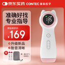 CONTEC康泰胎心监测仪孕妇家用超声多普勒胎儿心率仪CONTEC10F