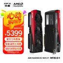 讯景（XFX）AMD RADEON RX 9070 XT 海外版 16GB 全新电竞游戏设计智能学习台式电脑独立显卡