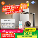 米家小米净水器1200G Pro 厨下家用专利零陈水3.0系统净水机MR1282-B