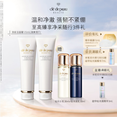 肌肤之钥（CPB）净采洁面膏125ml*2(清爽型)补水护肤品生日礼物