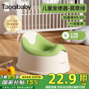 taoqibaby儿童马桶坐便器多功能便携男女宝宝小马桶婴幼儿便盆