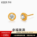 千叶珠宝黄金足金黄金镶嵌锆石耳钉百搭耳饰计价礼物送女友女神节礼物 金重约1.78g/黄金镶锆养耳针 足金耳钉/支持多退少补