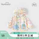 欢喜小熊6个月-3岁婴儿外套女宝宝夏季薄款纯棉连帽遮阳上衣男童衣服