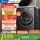 小天鹅（LittleSwan）滚筒洗衣机全自动家用 纯平【小乌梅3.0 TG10VE40】以旧换新 10公斤 一级能效 家电国家补贴20%