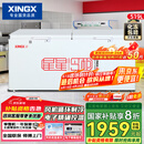 星星（XINGX） 519升 变温冰柜 冷藏冷冻转换柜 单箱单温大容积卧式冷柜 BD/BC-519E国家补贴